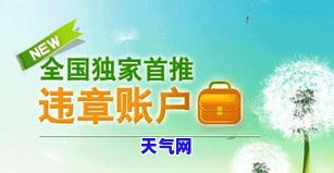 租车冻结信用卡要还吗现在，租车冻结信用卡是否需要还款？现在该怎么做？