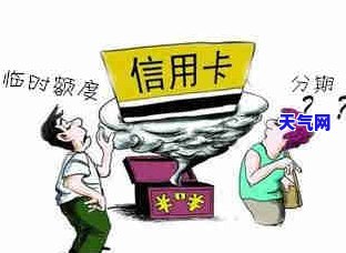 把信用卡借给别人还房贷是否可行？风险如何？