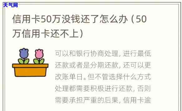 信用卡50天内还-信用卡50天内还款没有利息吗