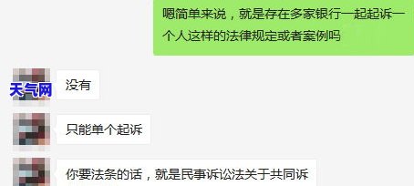 信用卡逾期超五万被起诉案例-信用卡逾期超五万被起诉案例分析