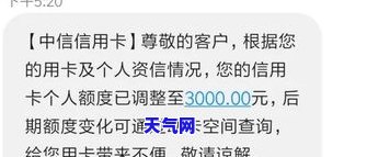 钱还进去信用卡-钱还进去信用卡直接降了额度还能用吗