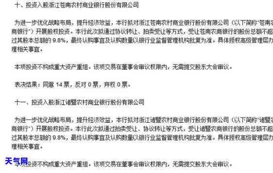 信用卡6万多逾期多久银行会起诉，信用卡逾期6万，银行多久会提起诉讼？