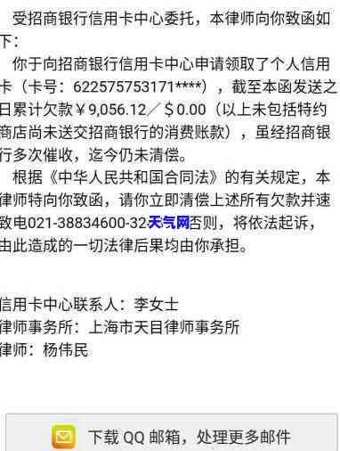 信用卡逾期要调查起诉吗-信用卡逾期要调查起诉吗知乎