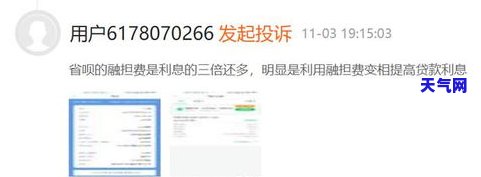 有代还信用卡的吗？手续费收多少？找专业代还信用卡平台