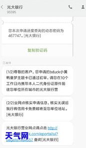 网申信用卡怎么还地址-网申信用卡怎么还地址不对