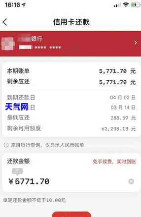 全攻略：怎样用信用卡还信用卡还款？