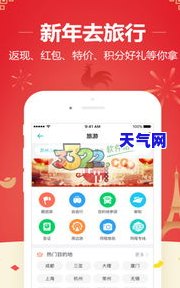 同程信用卡，便捷支付，畅享旅行——同程信用卡，您的选择！