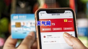 用信用卡还网贷划算吗，信用卡还款网贷：是否划算？