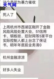 51信用卡怎么不能用了，51信用卡突然无法使用，原因何在？