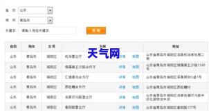 太原市信用卡代还服务：电话号码、网点地址一站式查询