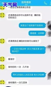 拉卡拉也不能再借了，拉卡拉再次被禁，借款服务受影响