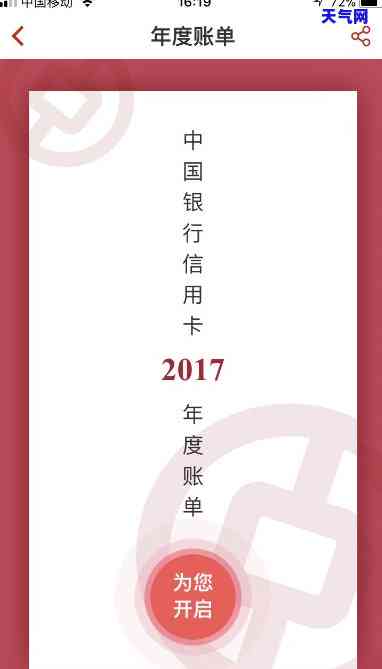 中行还其他行信用卡，中国银行支持还款其他银行信用卡，轻松解决跨行还款问题