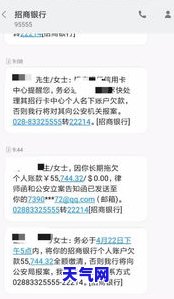 忘记还款5天？如何处理邮政信用卡逾期问题？