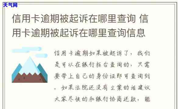 信用卡换了人有影响吗，信用卡人员更换是否会影响您的还款计划？