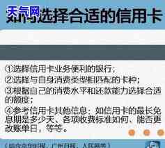 期间未能按时还信用卡的原因，下的还款困扰：为何我在期间未能按时还信用卡？