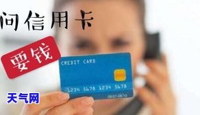 期间未能按时还信用卡-期间未能按时还信用卡怎么办