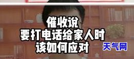 为什么信用卡还了更低还款额仍被？