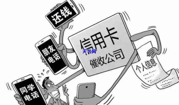 信用卡还了更低为什么还-信用卡还了更低为什么还呢