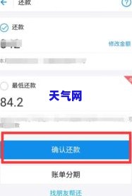 还款恢复额度，如何将还款恢复额度：一份详细的指南