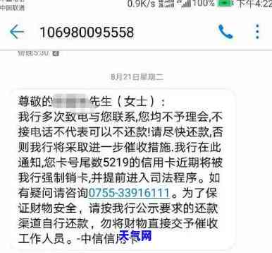 两万信用卡逾期被起诉怎么办，信用卡逾期两万，被起诉了该怎么办？