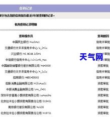 交通信用卡5000逾期2年会被上门调查吗，逾期2年的交通信用卡欠款5000元，是否会遭到上门调查？