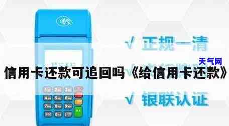 收到红包还信用卡怎么记账-收到红包还信用卡怎么记账呢