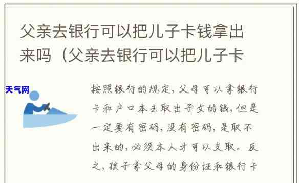 信用卡逾期协商后能正常使用吗，信用卡逾期协商解决后，能否正常使用？