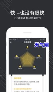 找爸爸要钱还信用卡-找爸爸要钱还信用卡可以吗