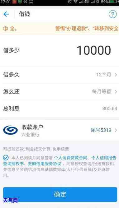 能用借呗还信用卡吗？详细操作方法解析