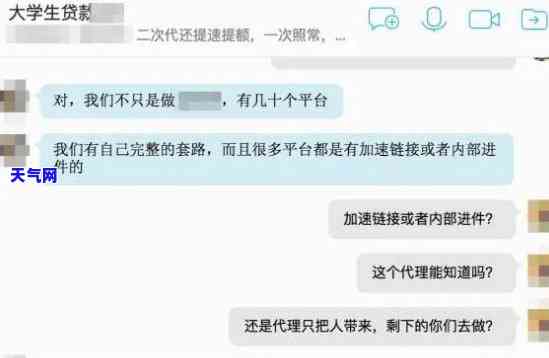 欠信用卡逾期会否被公安局抓？——知乎热议