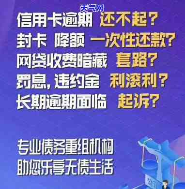 欠信用卡仟没还怎么办？解决方案与办理流程全解析