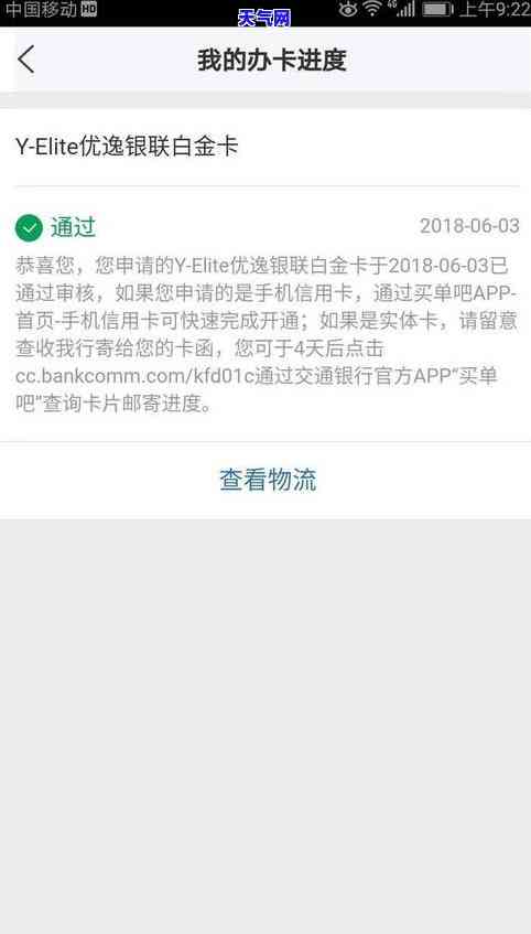 晚上还信用卡能不能还了就刷出来，晚上下卡后能否立即刷出？关于信用卡还款的疑问解答