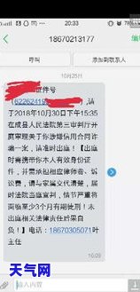 信用卡逾期银行天天说起诉是真的吗？详解法律责任与应对策略