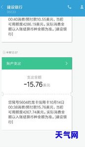 有没有什么地方是可以帮忙还信用卡的？求解！