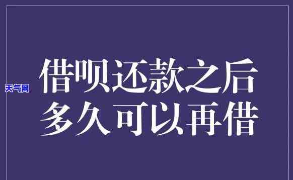 借呗可还信用卡的钱吗，借呗能否用于偿还信用卡债务？