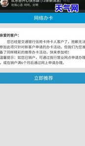 还信用卡要一次性还清吗？答案在这里！