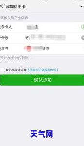 微信还信用卡扣款顺序是什么，揭秘微信还信用卡扣款顺序，让你还款无忧！