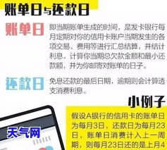 一万的信用卡逾期会怎么样，信用卡逾期一万元可能会带来哪些后果？