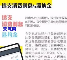 一万的信用卡逾期会怎么样，信用卡逾期一万元可能会带来哪些后果？