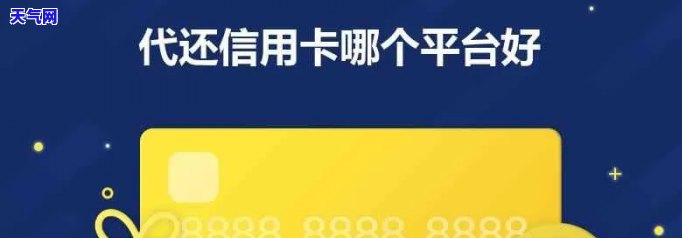 还信用卡优多少合适呢，如何判断信用卡优的合理性？