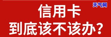 卖了房子没有还信用卡-卖了房子没有还信用卡怎么办