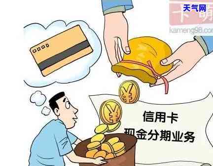 信用卡分期了还没还-信用卡分期了还没还完可以房贷吗