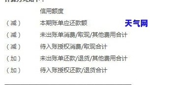 信用卡3万更低还款额是多少，如何计算信用卡更低还款额？以3万元为例