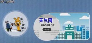 信用卡3万更低还款额是多少，如何计算信用卡更低还款额？以3万元为例