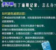 信用卡欠款6万未还，如何解决？