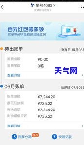 浦发信用卡真正的协商电话-浦发信用卡真正的协商电话是多少