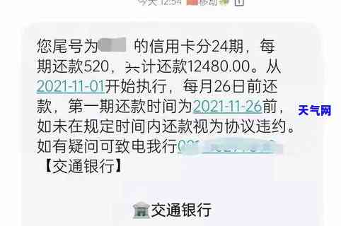 浦发信用卡真正的协商电话-浦发信用卡真正的协商电话是多少