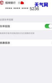 信用卡怎么还钱，详细解析：信用卡还款的几种方式与操作步骤