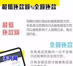 如何正确还信用卡欠款-如何正确还信用卡欠款的钱