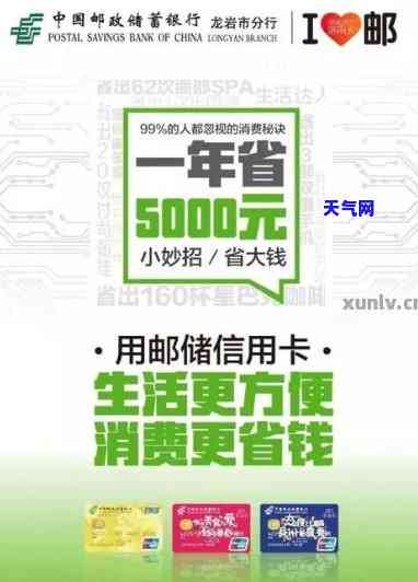 邮储信用卡晚几天还款算逾期，邮储信用卡：晚几天还款是否算逾期？